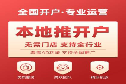深度解析信息流广告运营公司案例